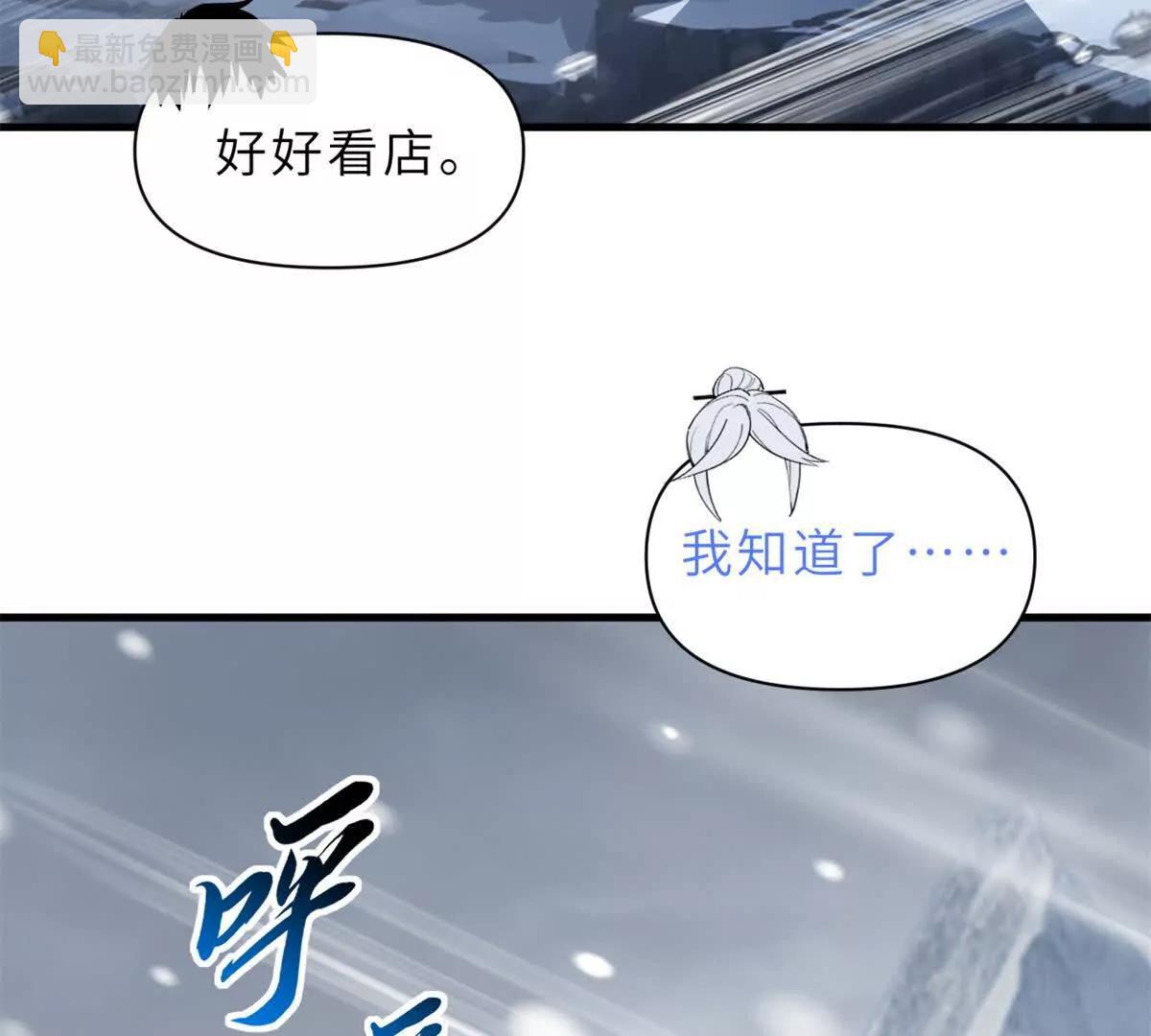 172 山崩！(1/2)-第180话