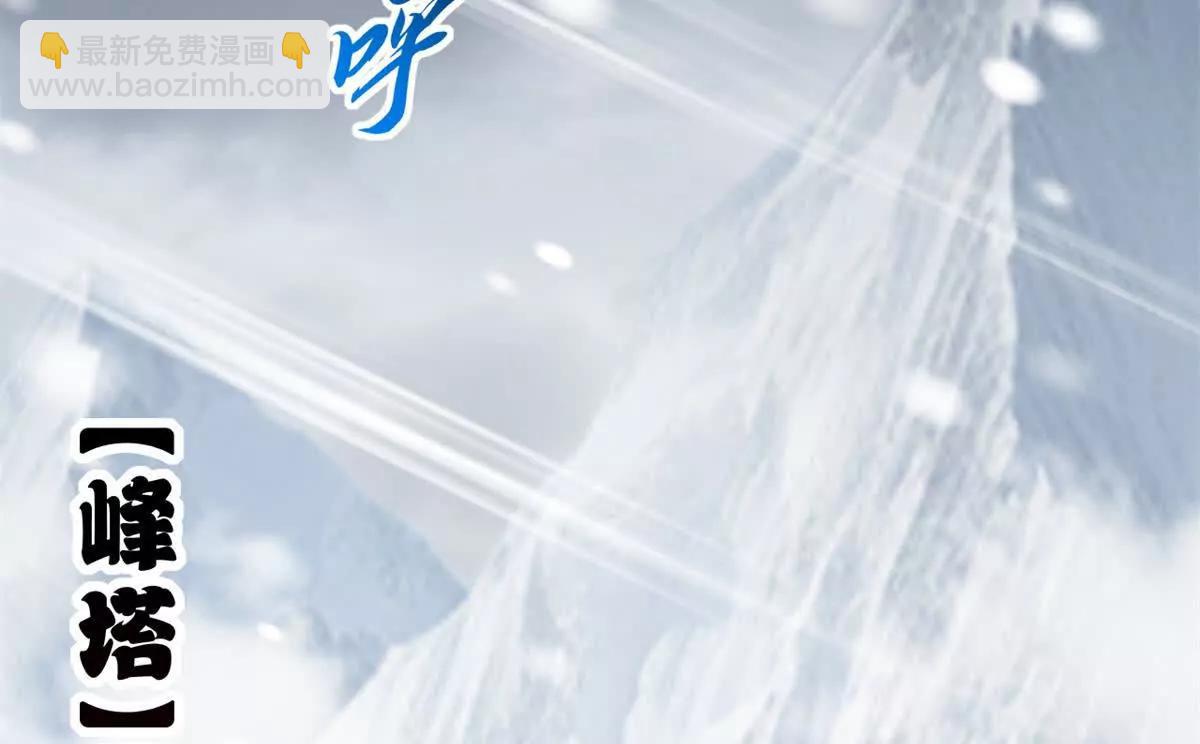 172 山崩！(1/2)-第180话