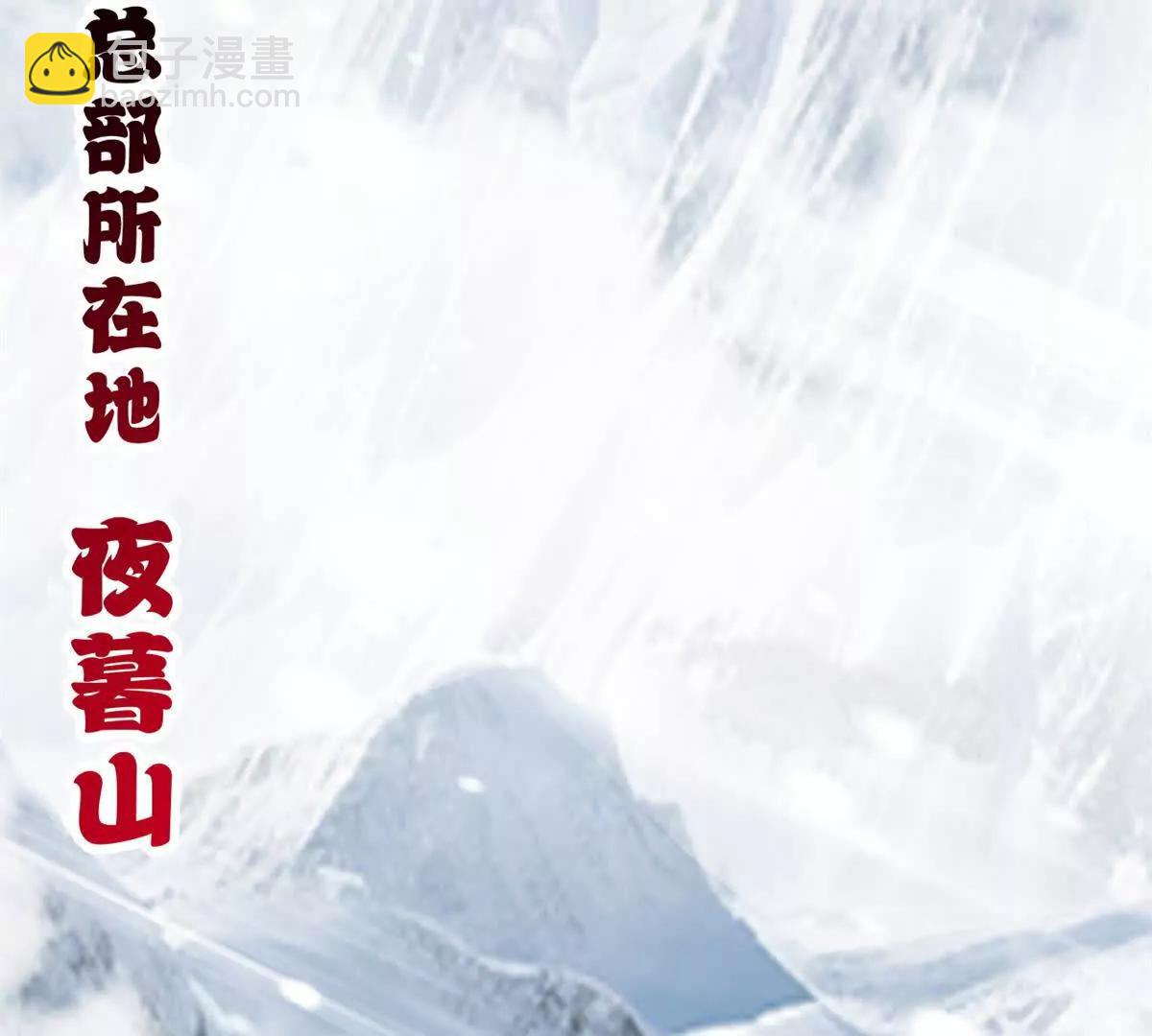 172 山崩！(1/2)-第180话