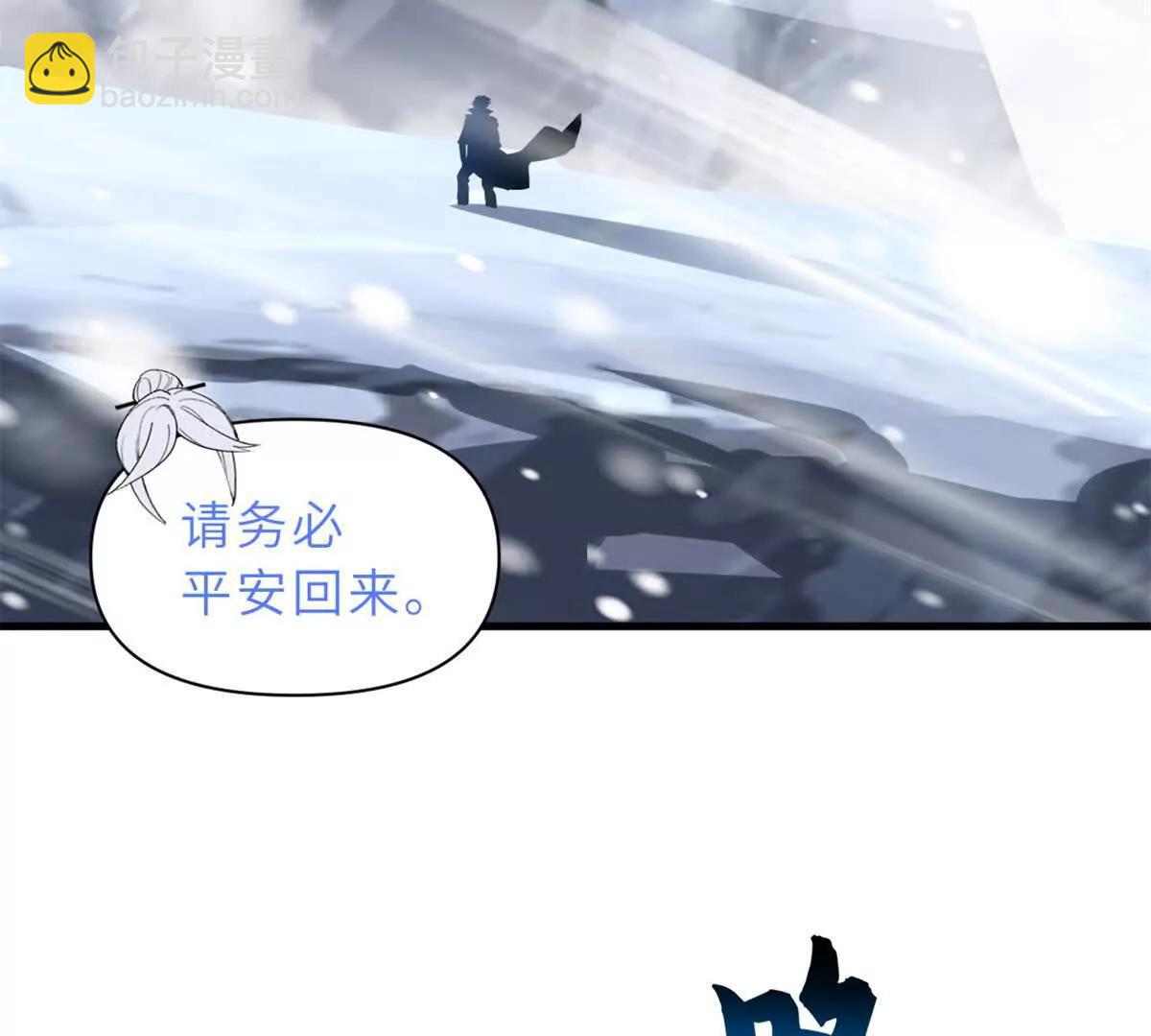 172 山崩！(1/2)-第180话