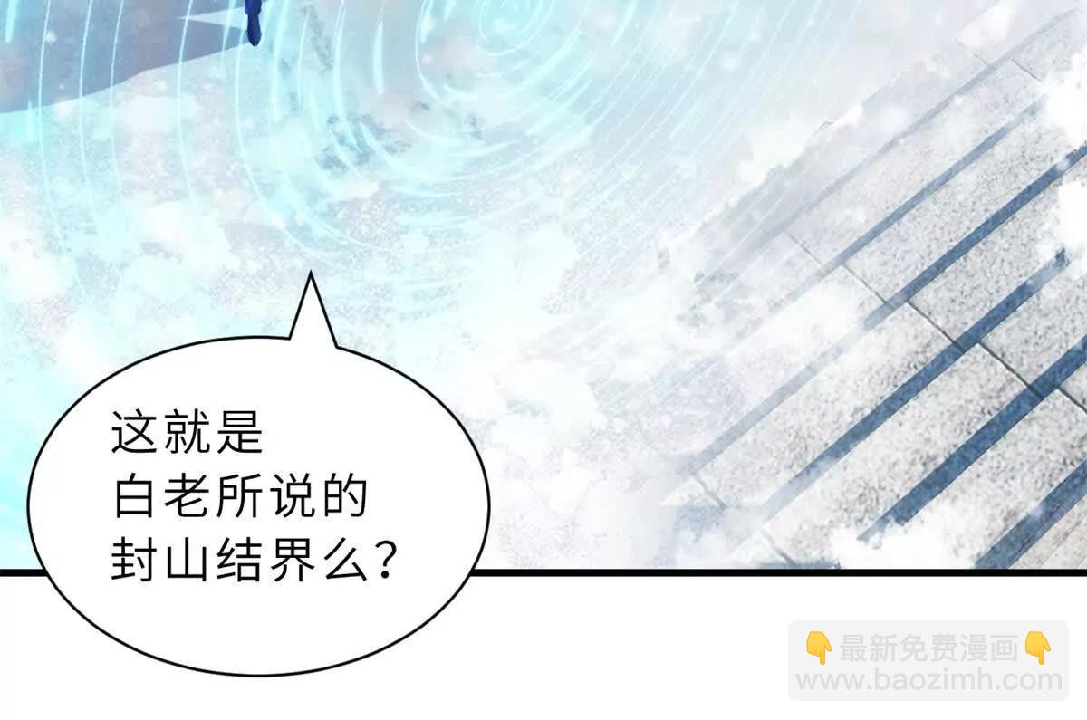 172 山崩！(1/2)-第180话