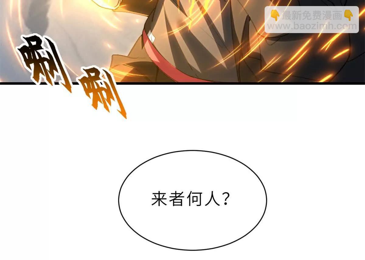 172 山崩！(1/2)-第180话