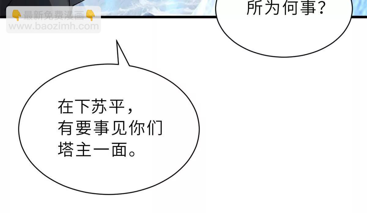 172 山崩！(1/2)-第180话