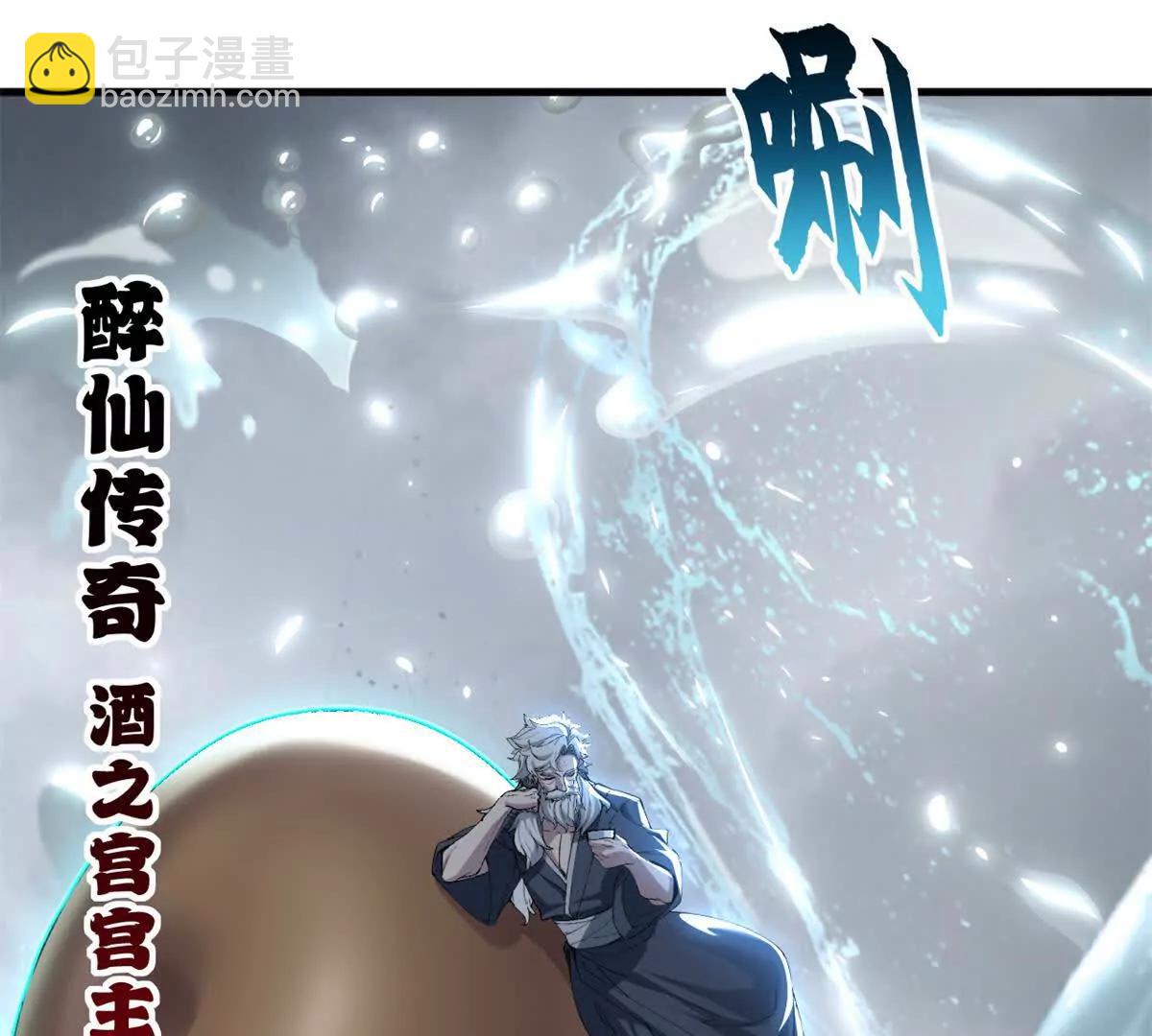 172 山崩！(1/2)-第180话