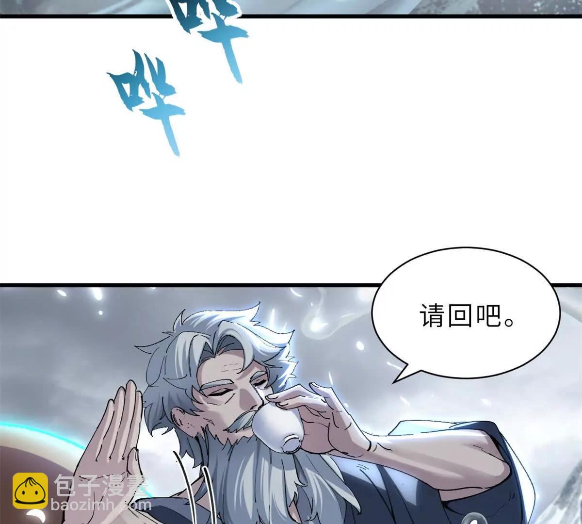 172 山崩！(1/2)-第180话