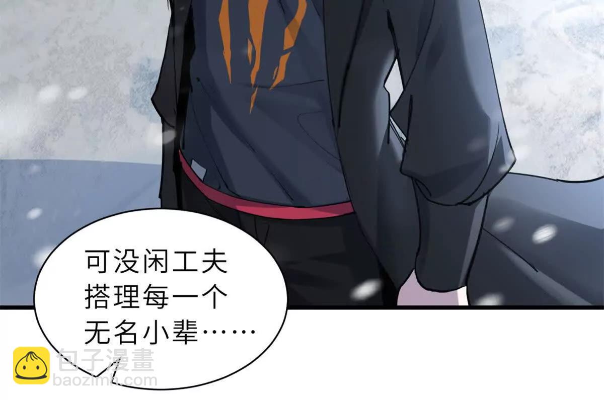 172 山崩！(1/2)-第180话