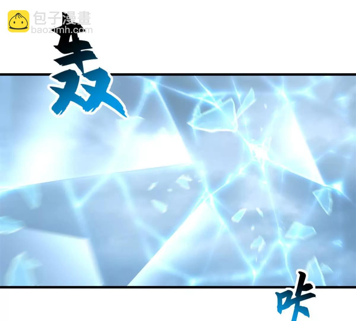 172 山崩！(1/2)-第180话