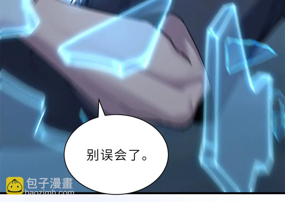 172 山崩！(1/2)-第180话