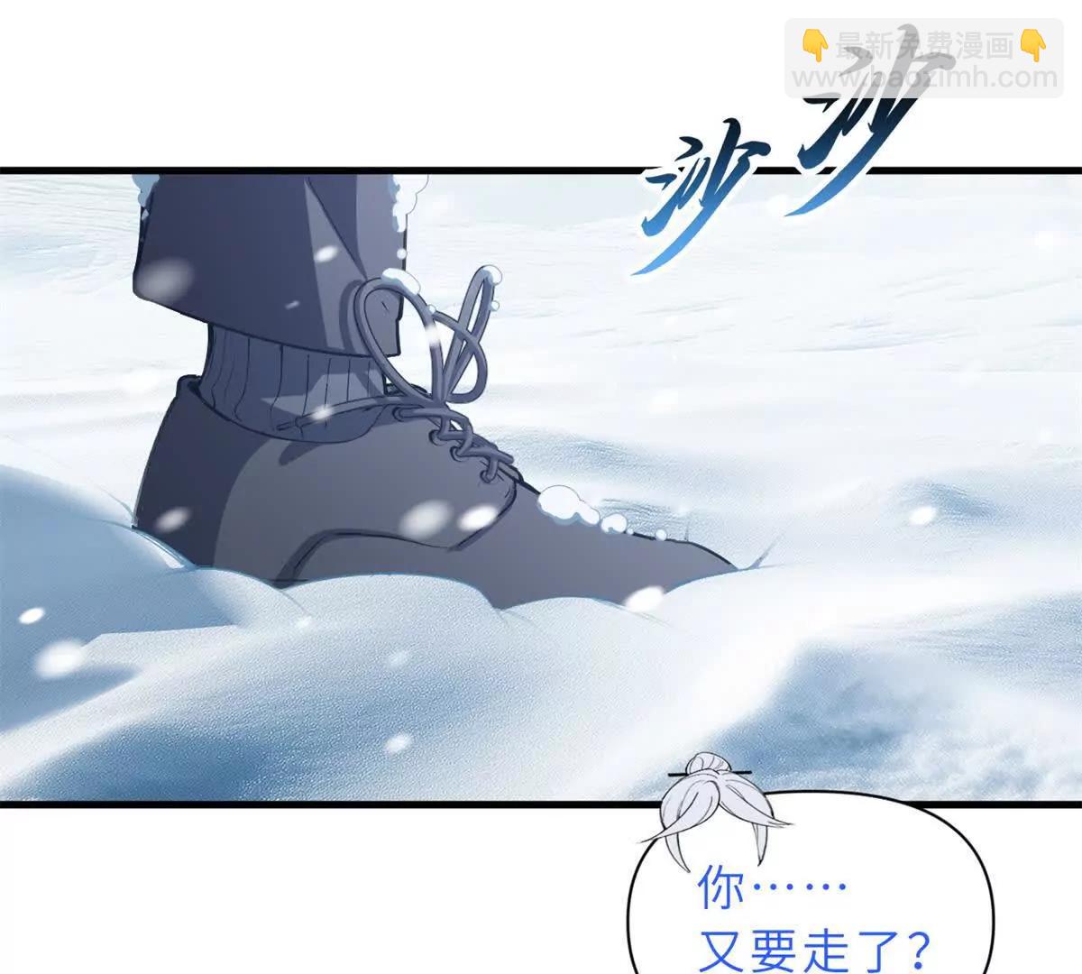172 山崩！(1/2)-第180话