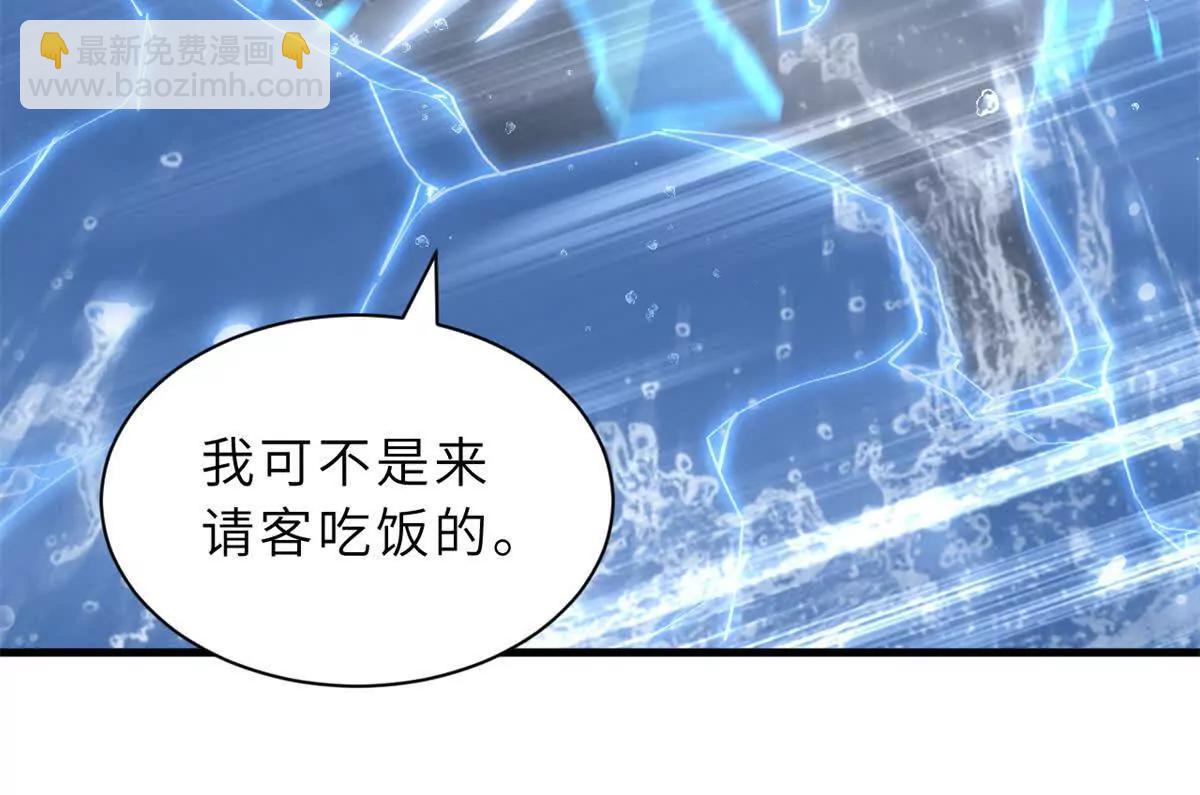 172 山崩！(1/2)-第180话
