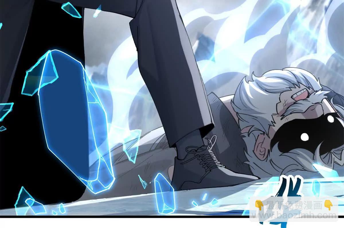 172 山崩！(1/2)-第180话