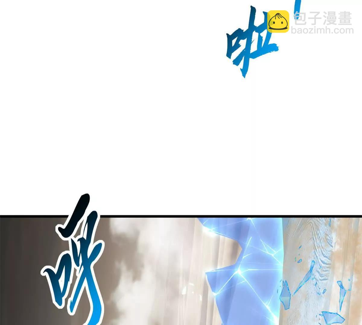 172 山崩！(1/2)-第180话