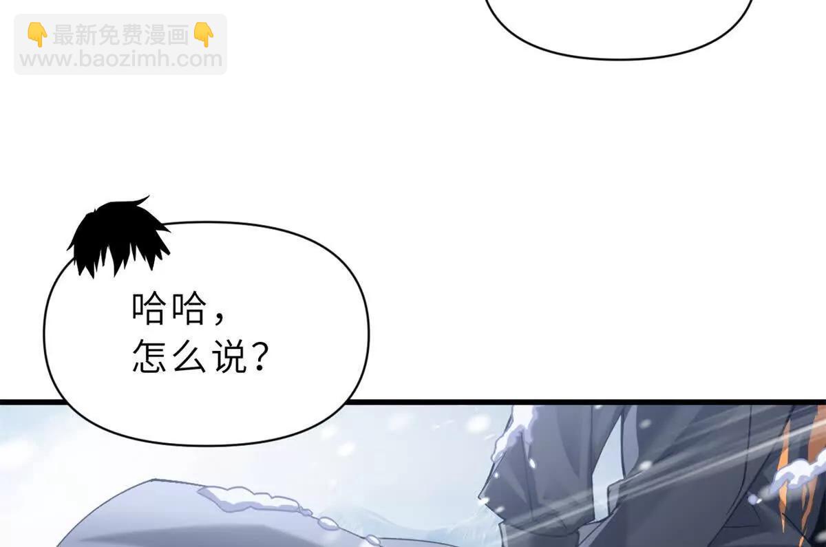 172 山崩！(1/2)-第180话