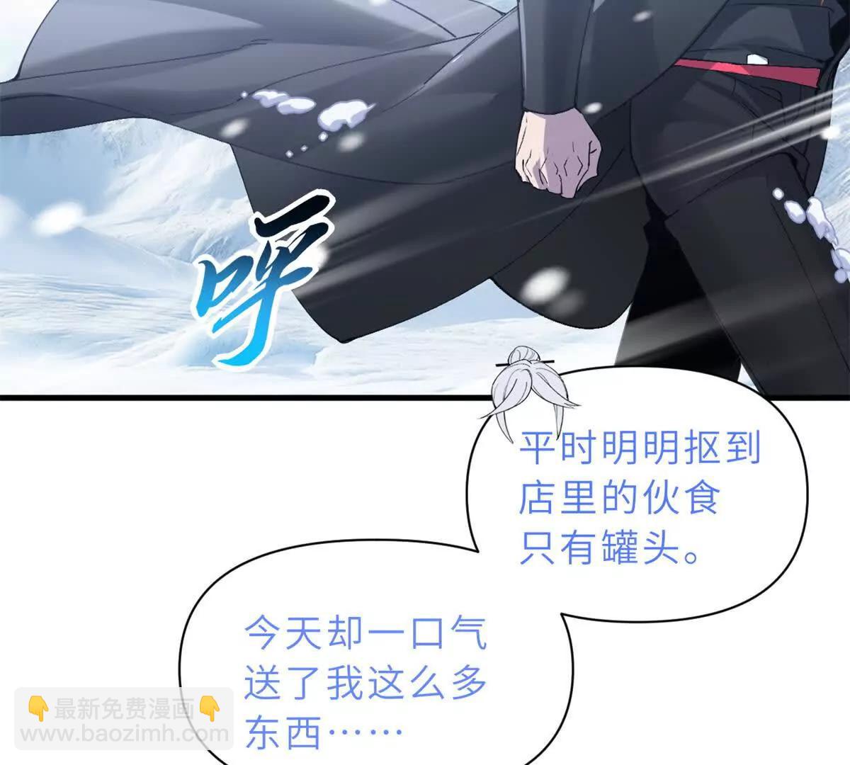 172 山崩！(1/2)-第180话