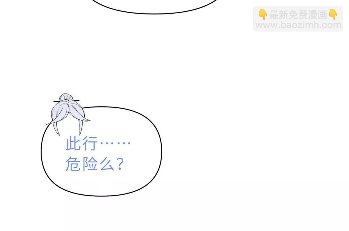 172 山崩！(1/2)-第180话