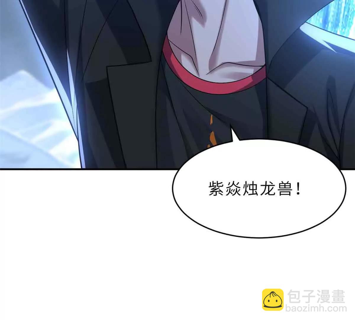 180 取果(1/3)-第182话