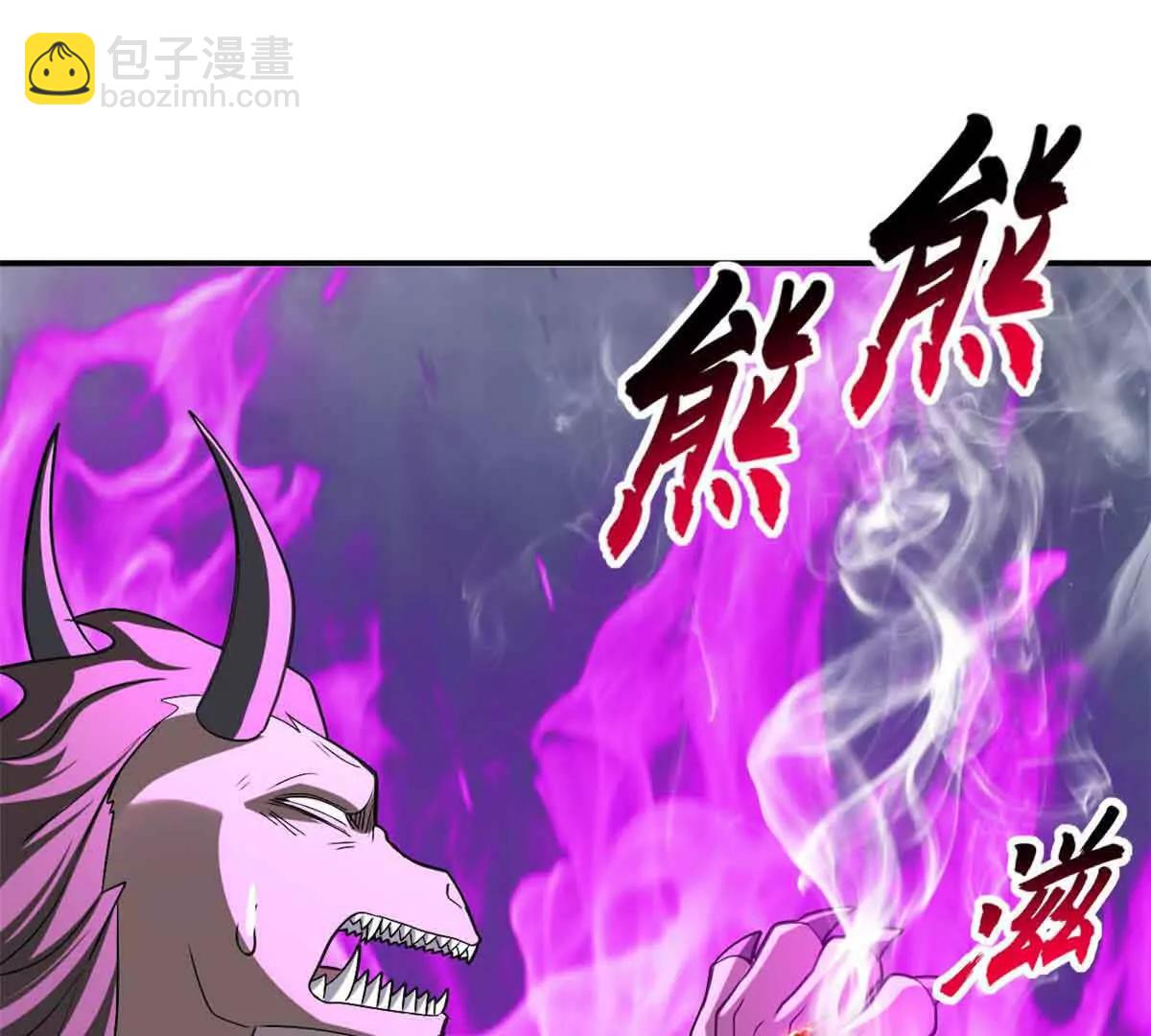 180 取果(1/3)-第182话