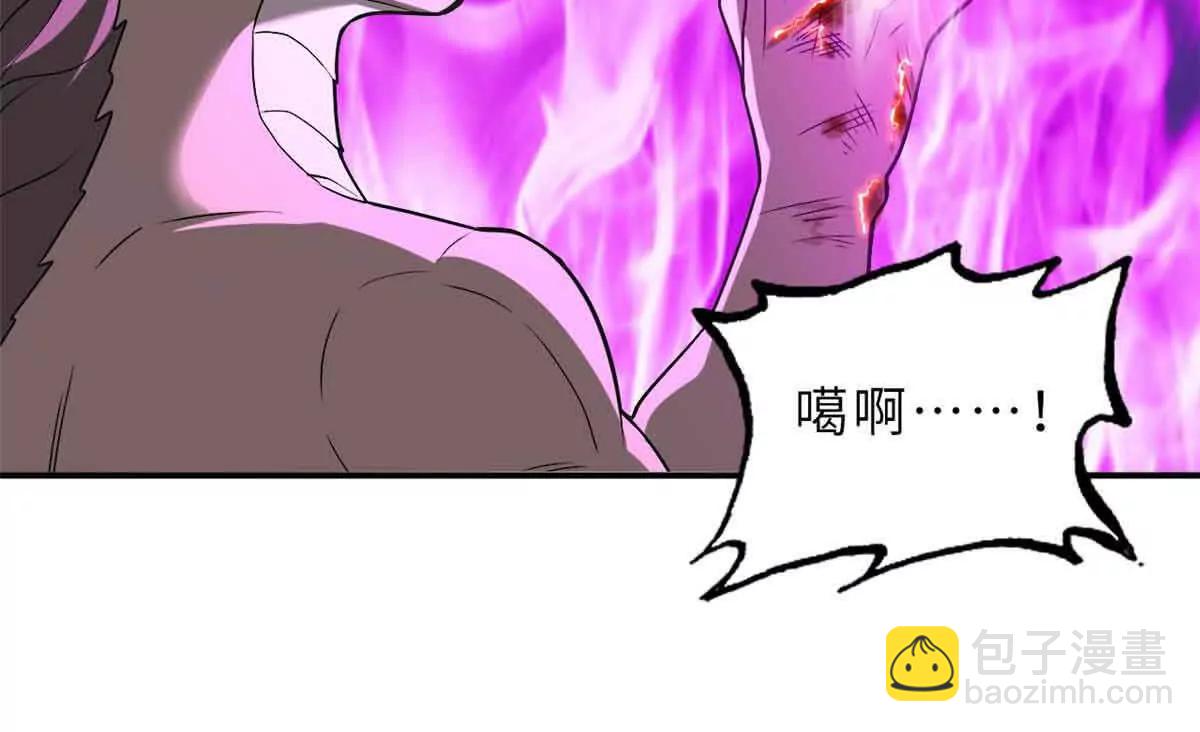 180 取果(1/3)-第182话