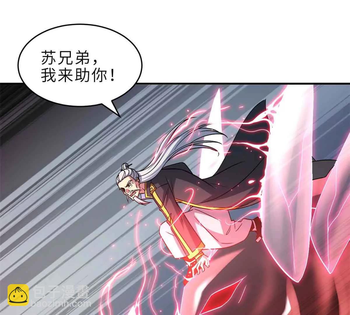 180 取果(1/3)-第182话
