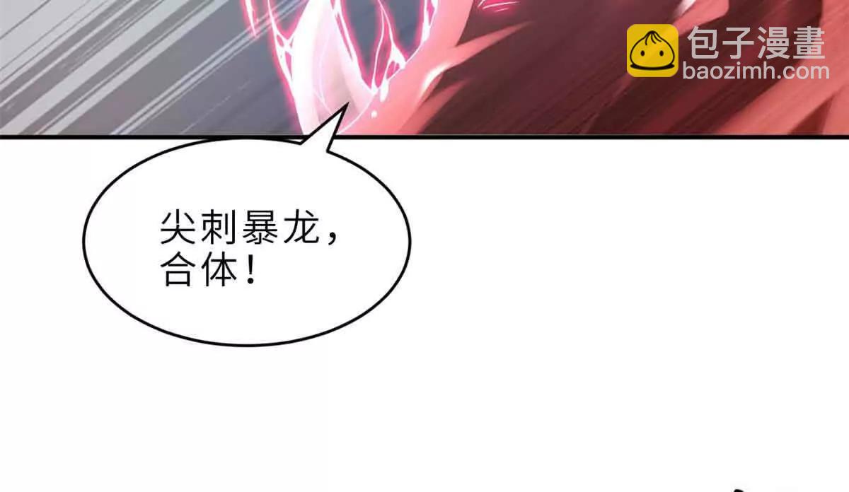 180 取果(1/3)-第182话