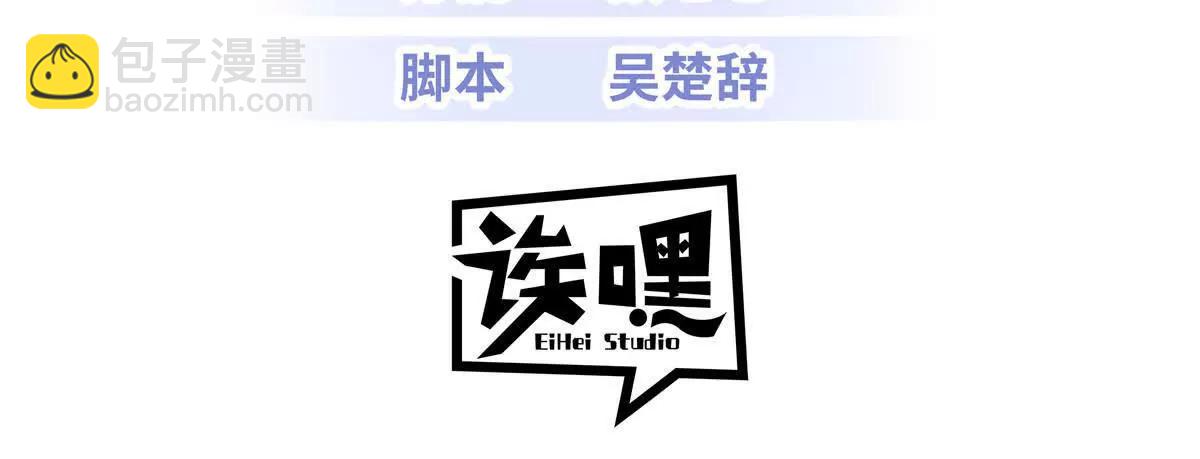 180 取果(1/3)-第182话