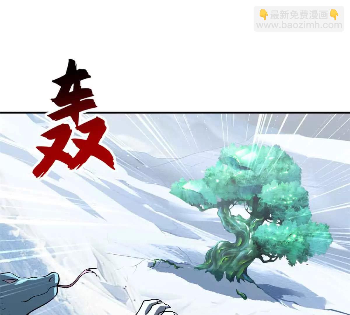180 取果(1/3)-第182话