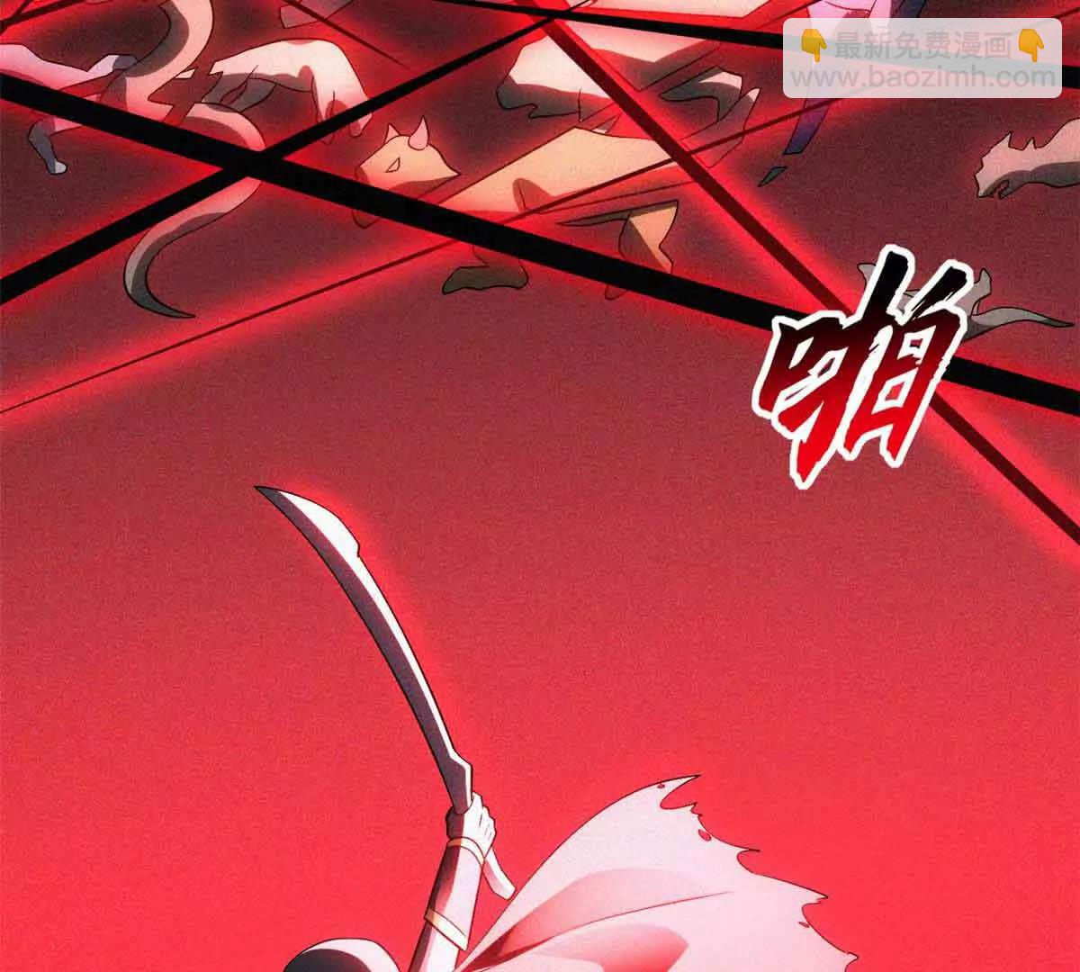 180 取果(1/3)-第182话