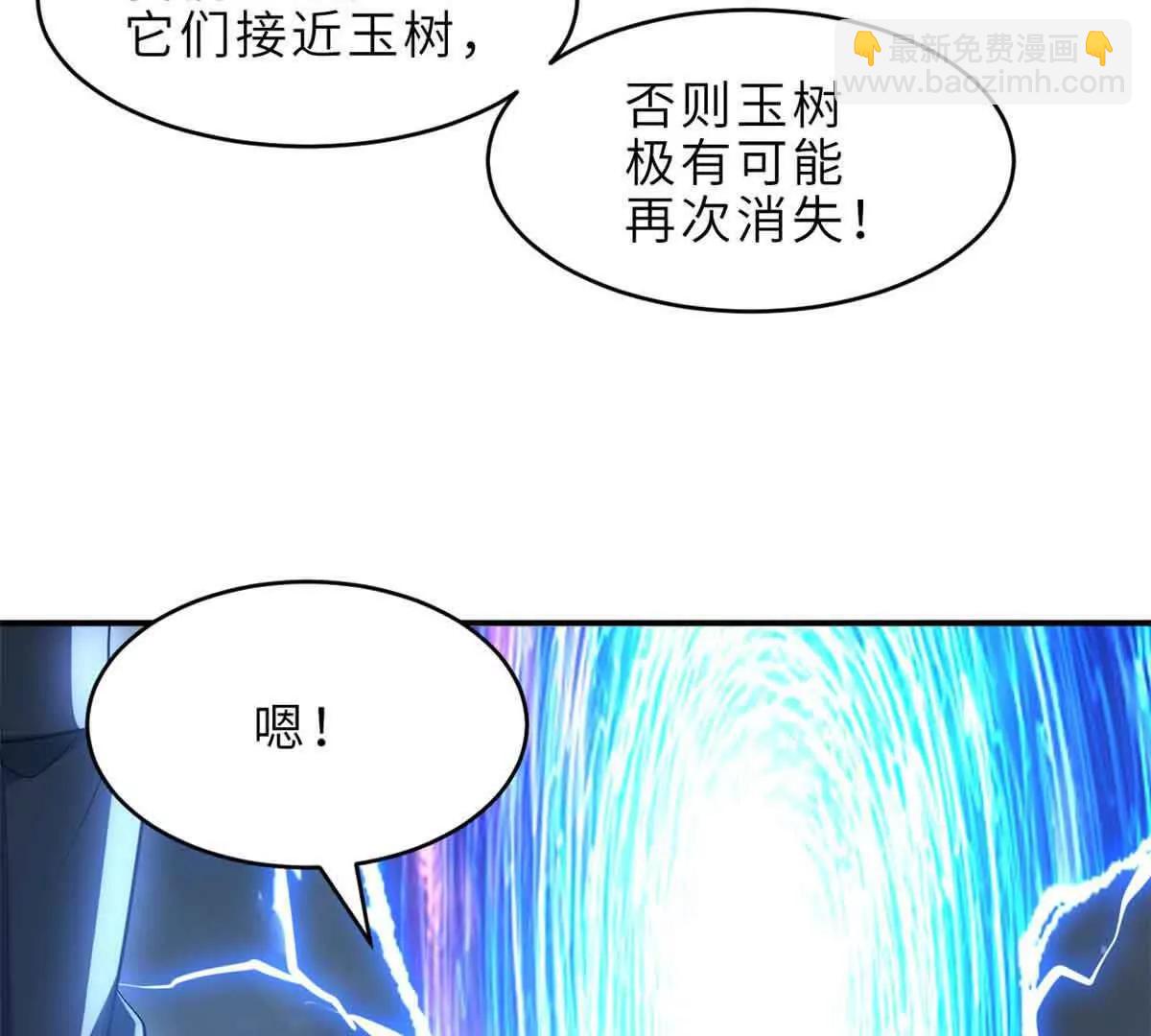 180 取果(1/3)-第182话