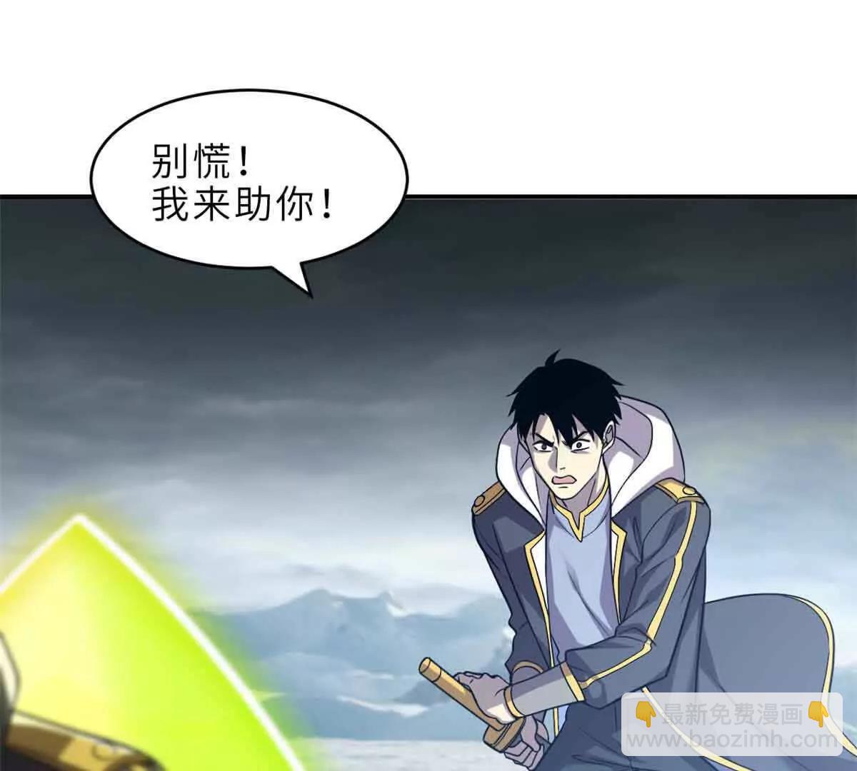 178 杀翅金蝉(1/3)-第188话