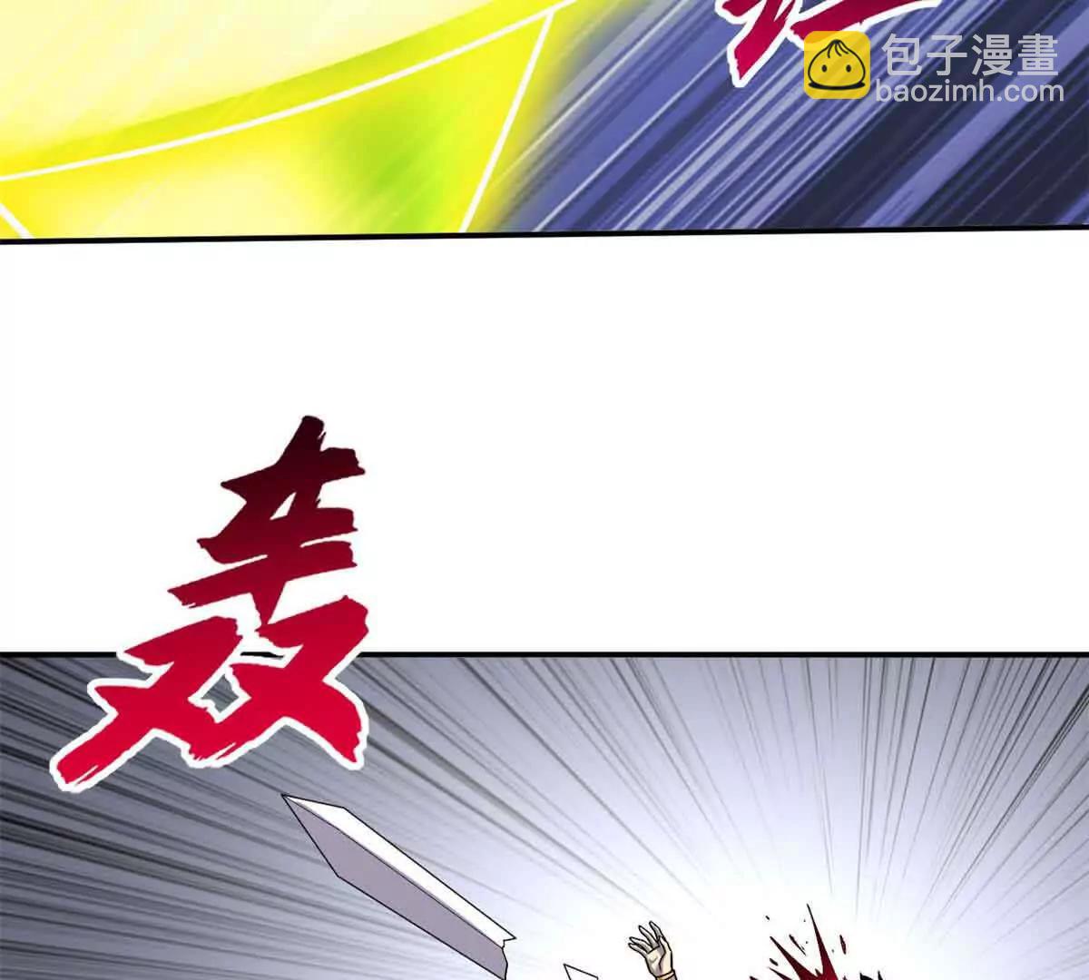 178 杀翅金蝉(1/3)-第188话