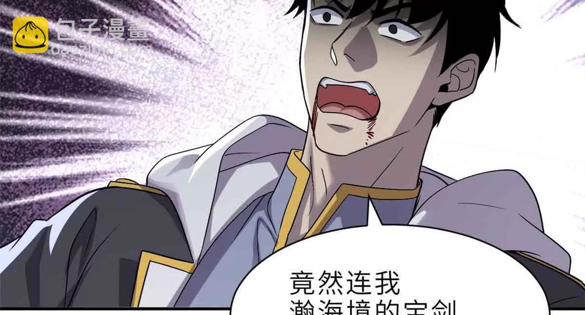 178 杀翅金蝉(1/3)-第188话