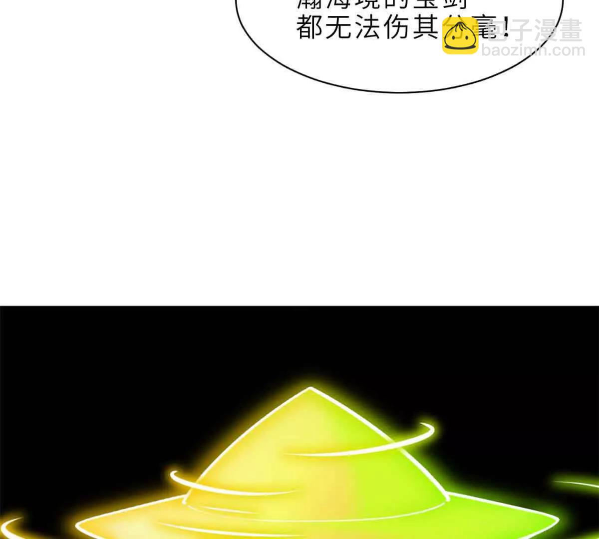 178 杀翅金蝉(1/3)-第188话
