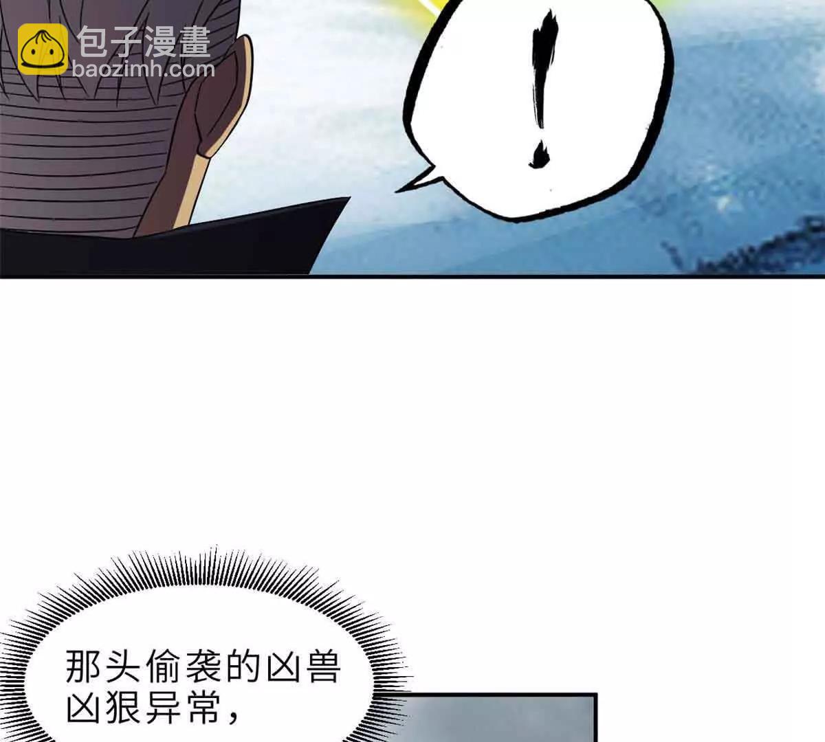 178 杀翅金蝉(1/3)-第188话