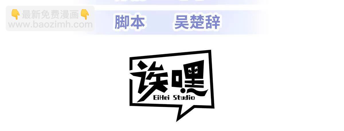 178 杀翅金蝉(1/3)-第188话