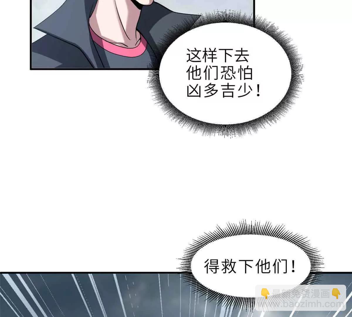 178 杀翅金蝉(1/3)-第188话