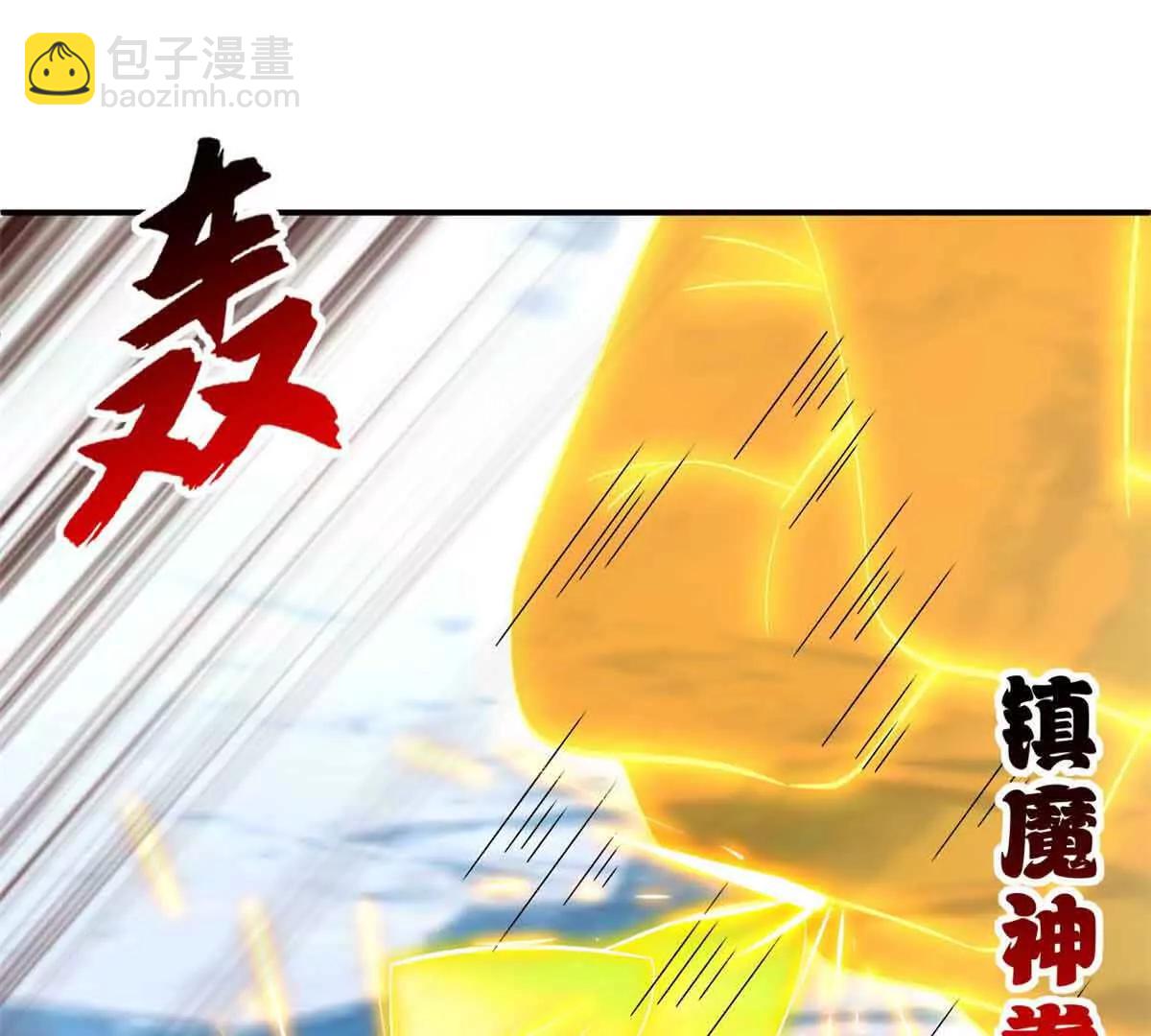 178 杀翅金蝉(1/3)-第188话