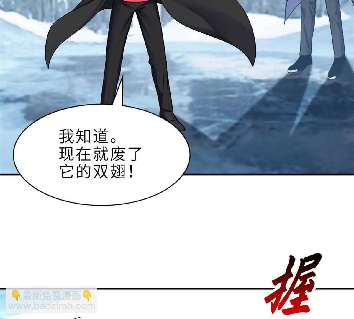 178 杀翅金蝉(1/3)-第188话
