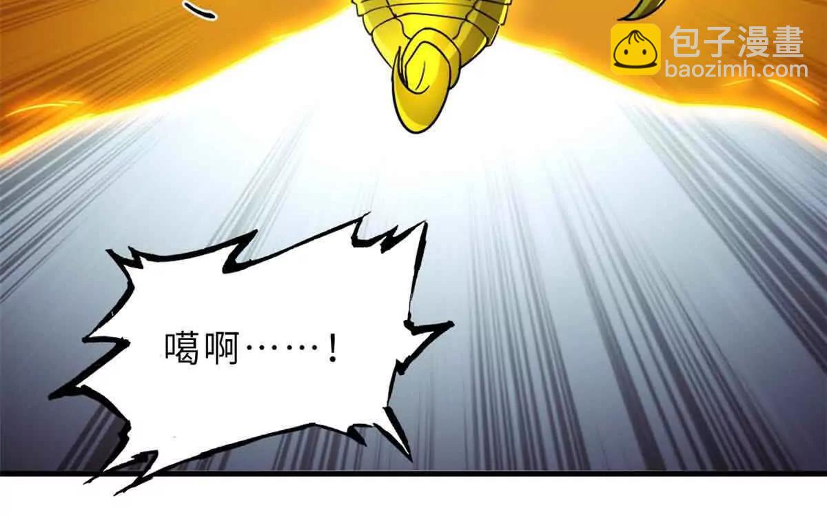178 杀翅金蝉(1/3)-第188话