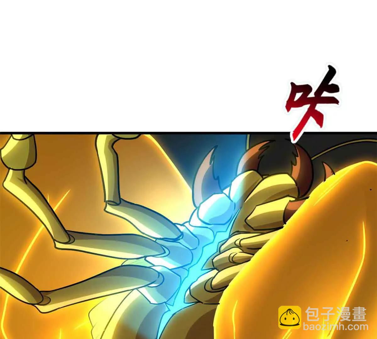 178 杀翅金蝉(1/3)-第188话