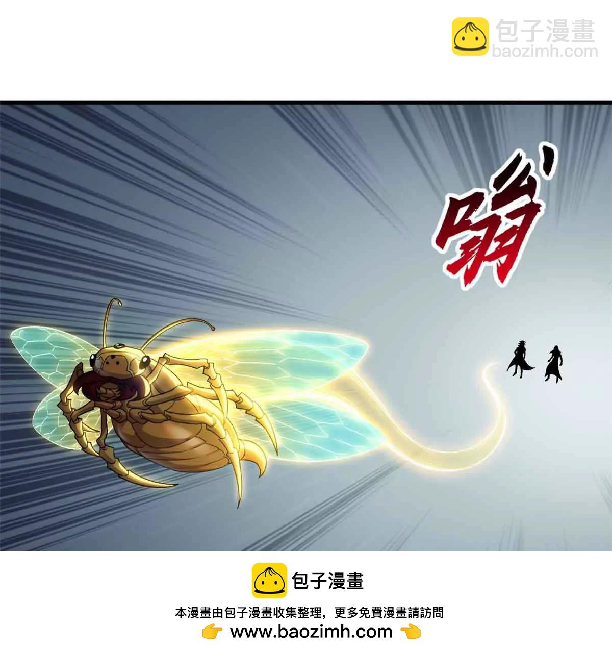 178 杀翅金蝉(1/3)-第188话