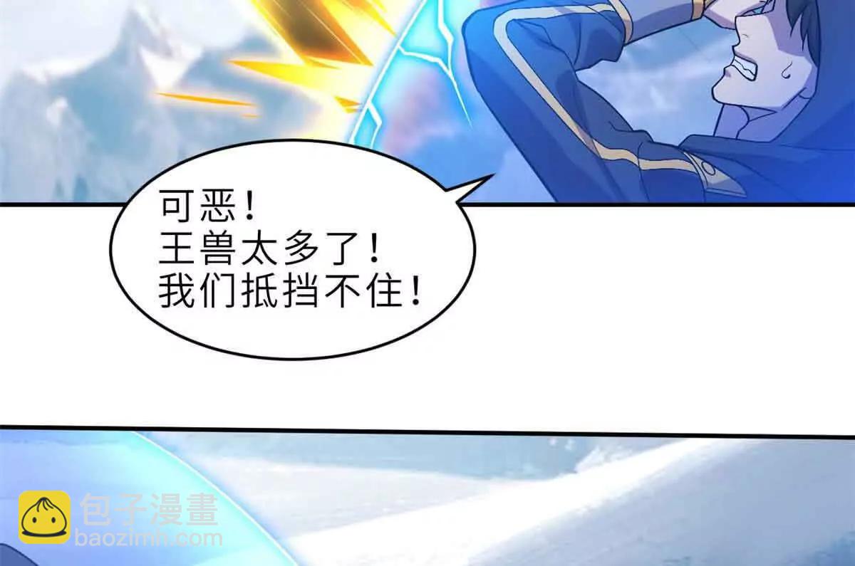 178 杀翅金蝉(1/3)-第188话