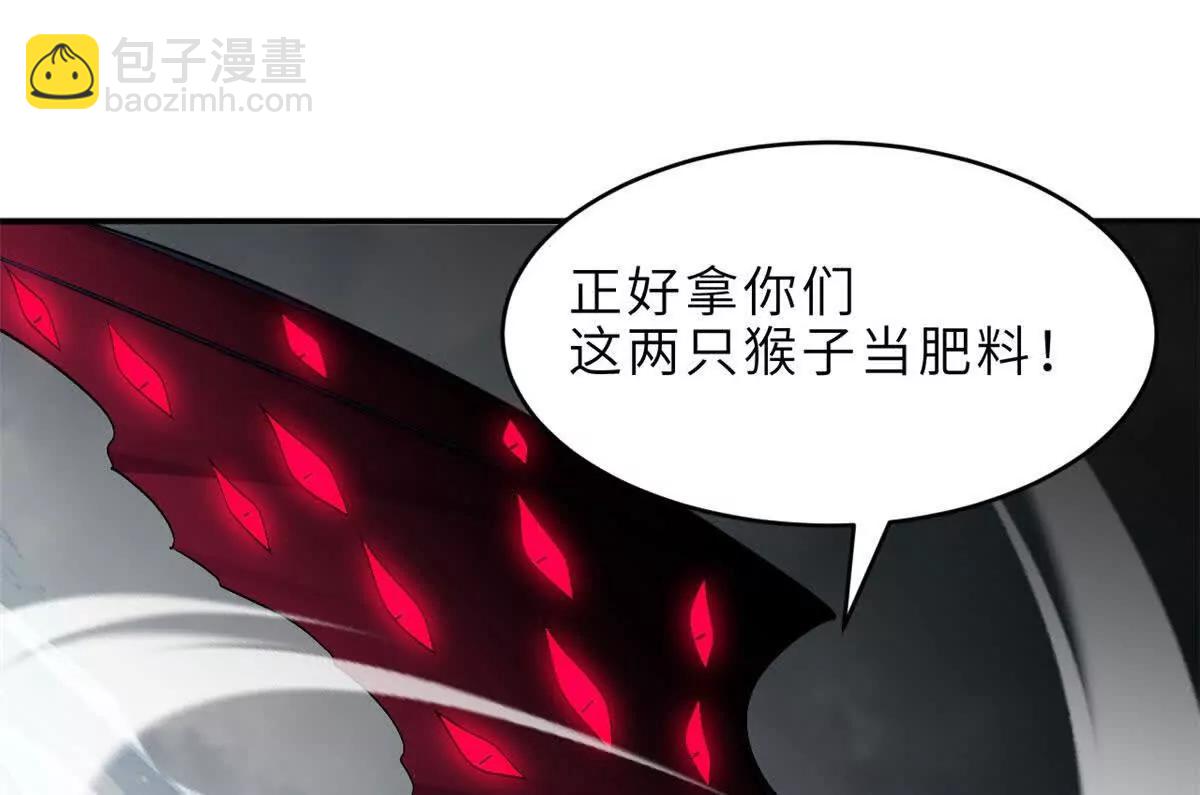 182 强敌(1/2)-第184话