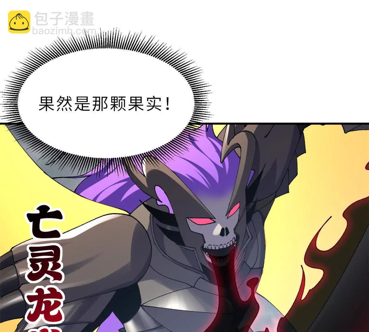 182 强敌(1/2)-第184话