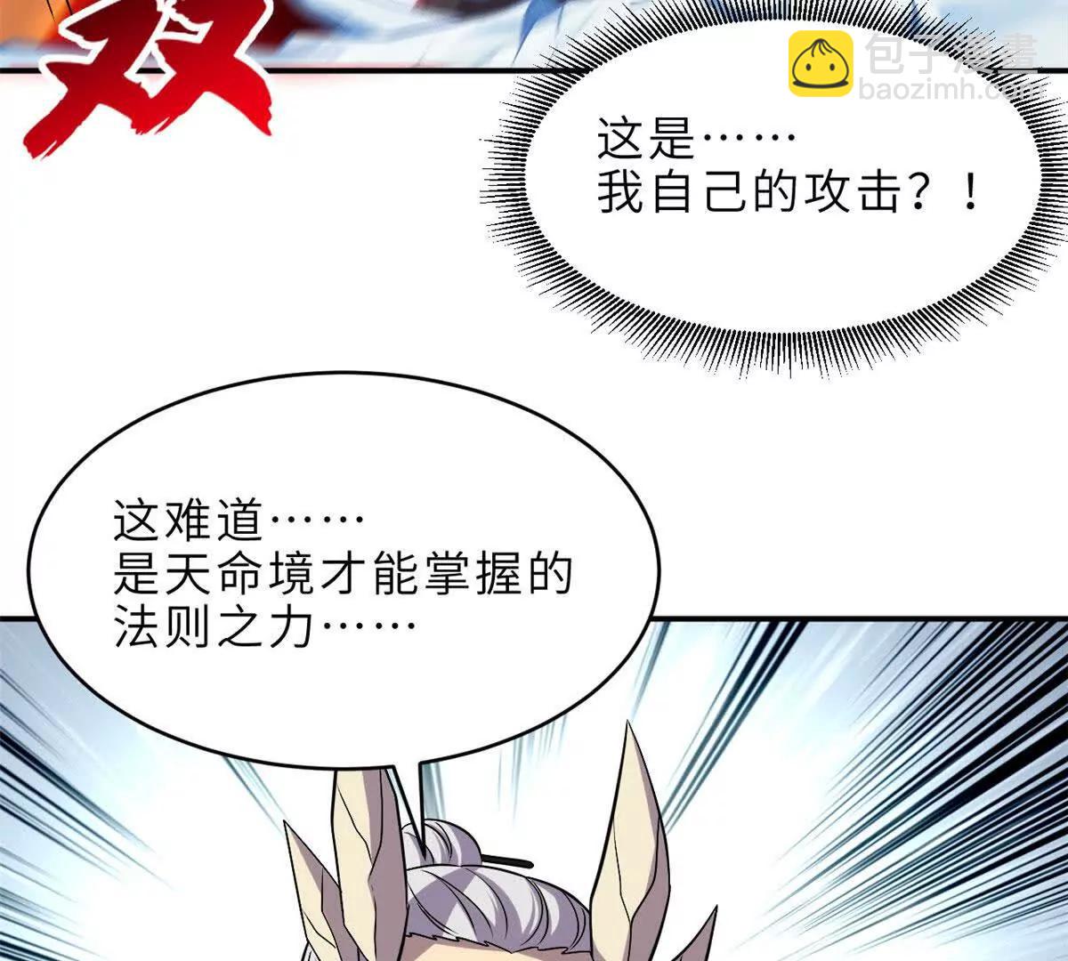 182 强敌(1/2)-第184话