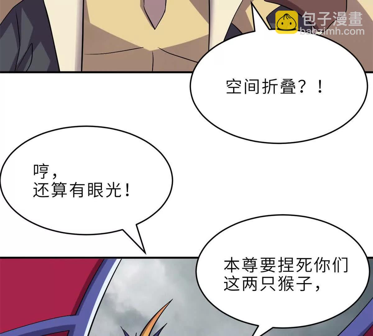 182 强敌(1/2)-第184话
