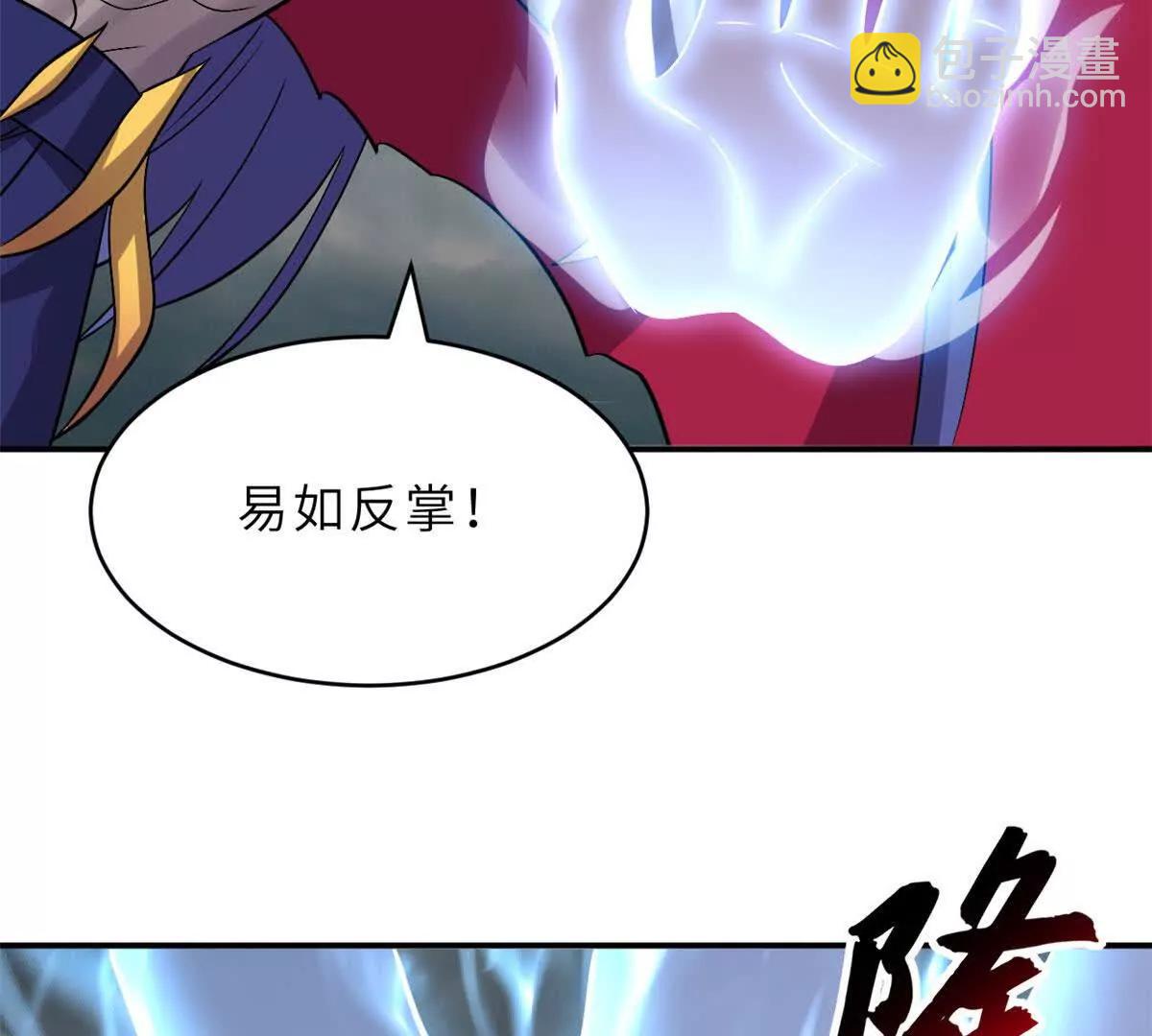 182 强敌(1/2)-第184话
