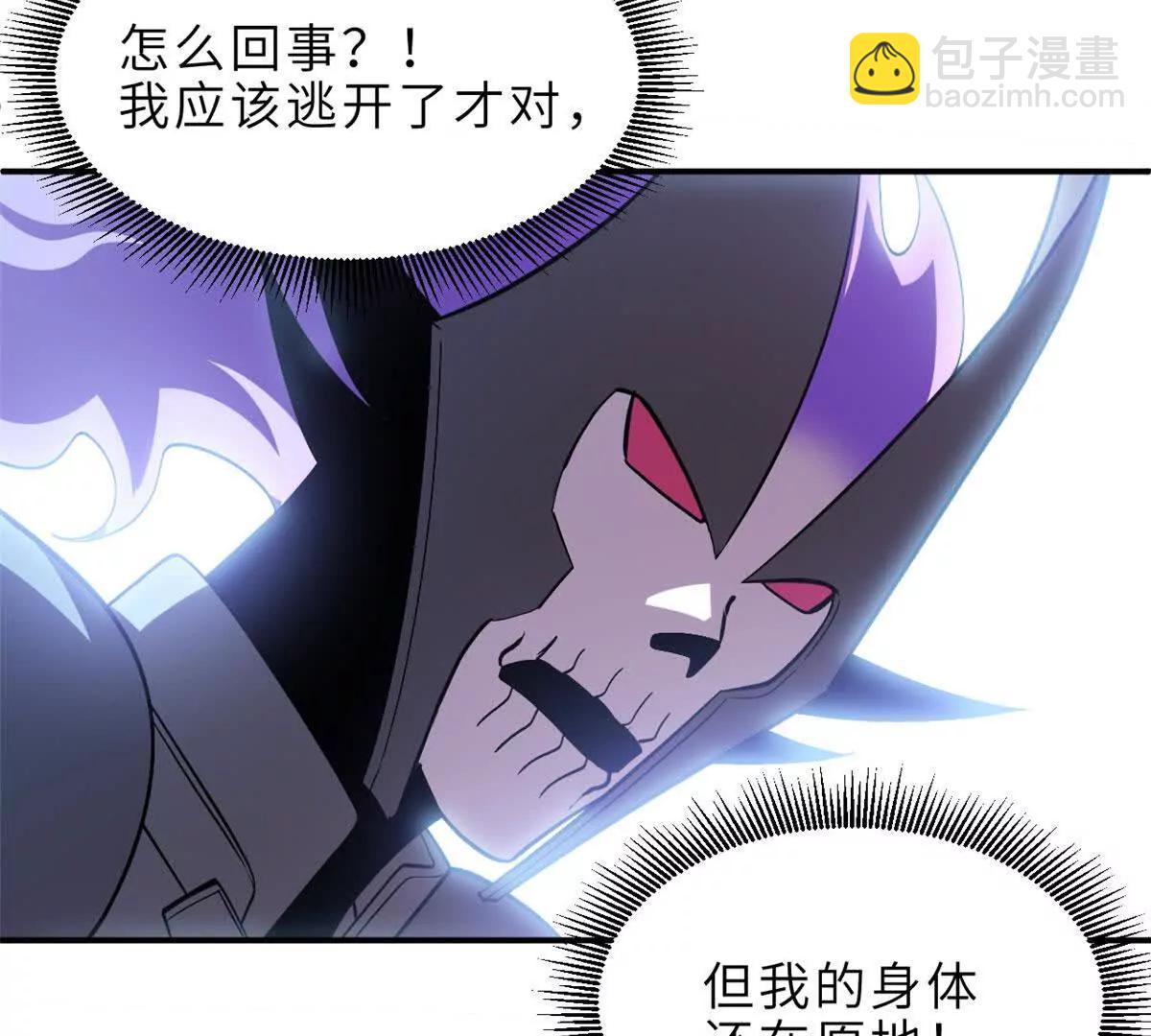 182 强敌(1/2)-第184话