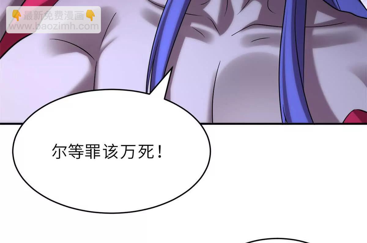 182 强敌(1/2)-第184话