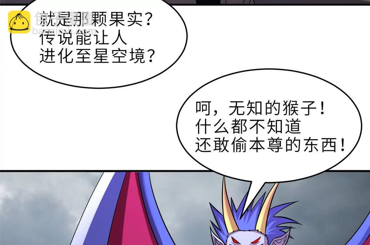182 强敌(1/2)-第184话