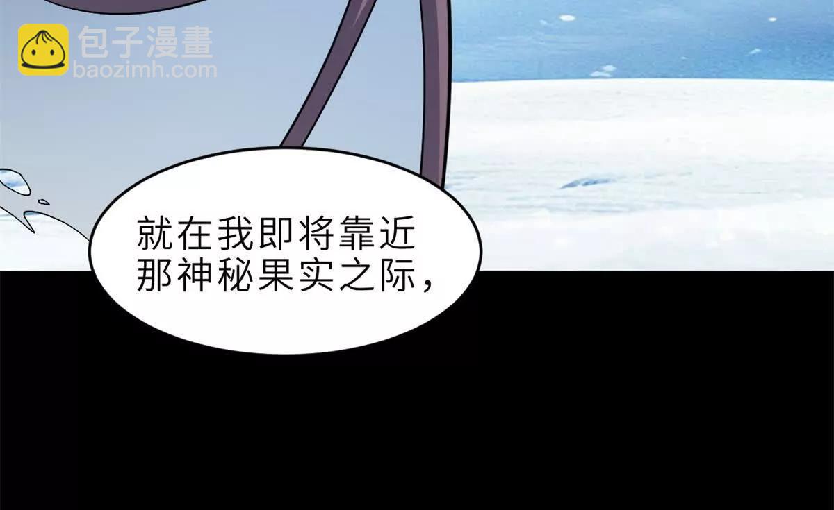 179 玉树(1/3)-第198话